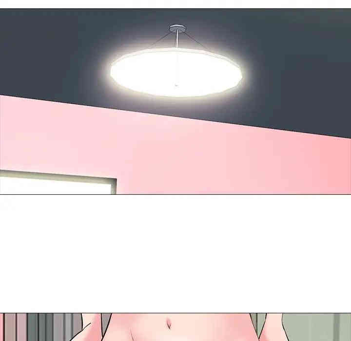 心机女教授