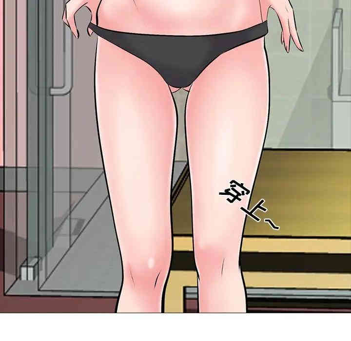 心机女教授