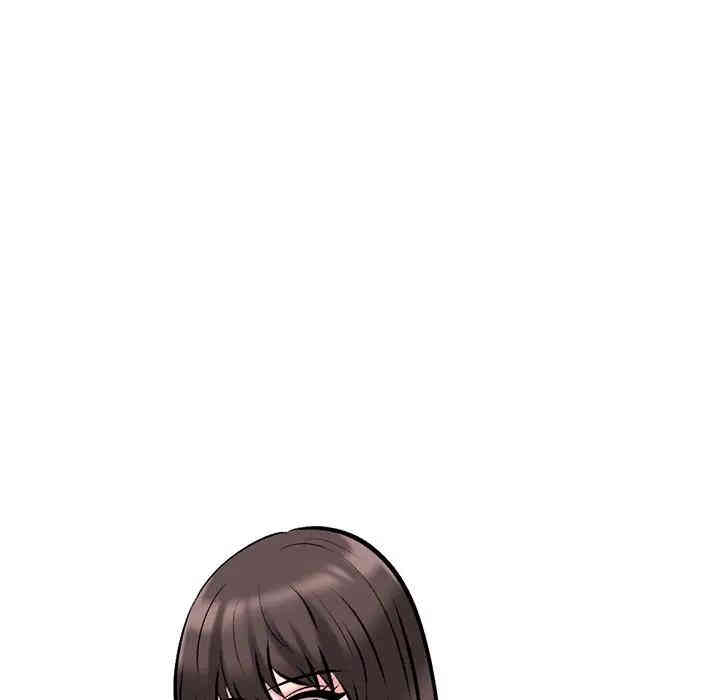 心机女教授