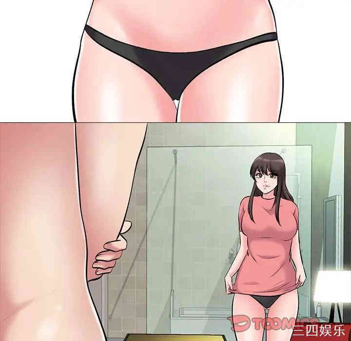 心机女教授