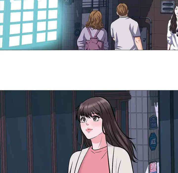 心机女教授