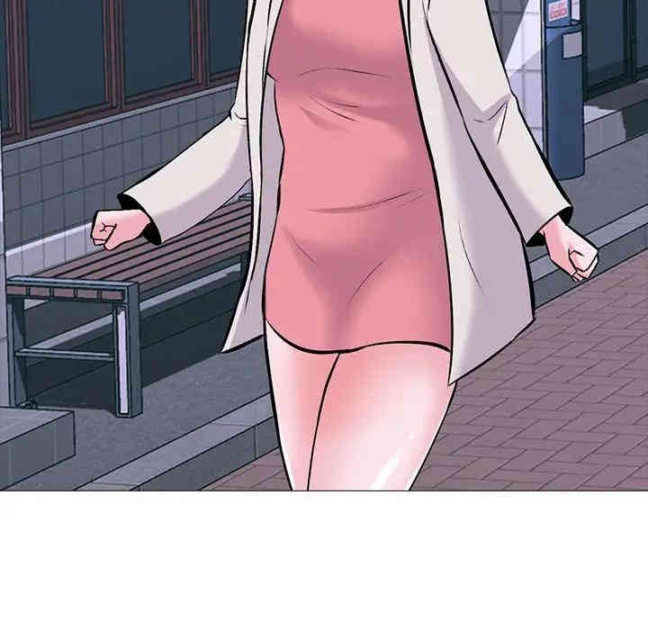 心机女教授