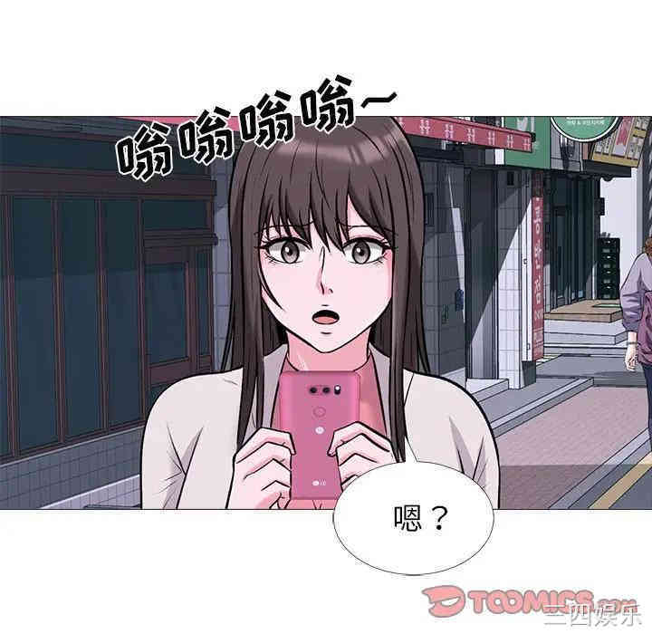 心机女教授