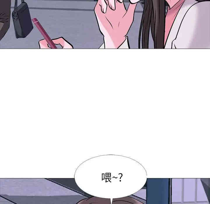 心机女教授