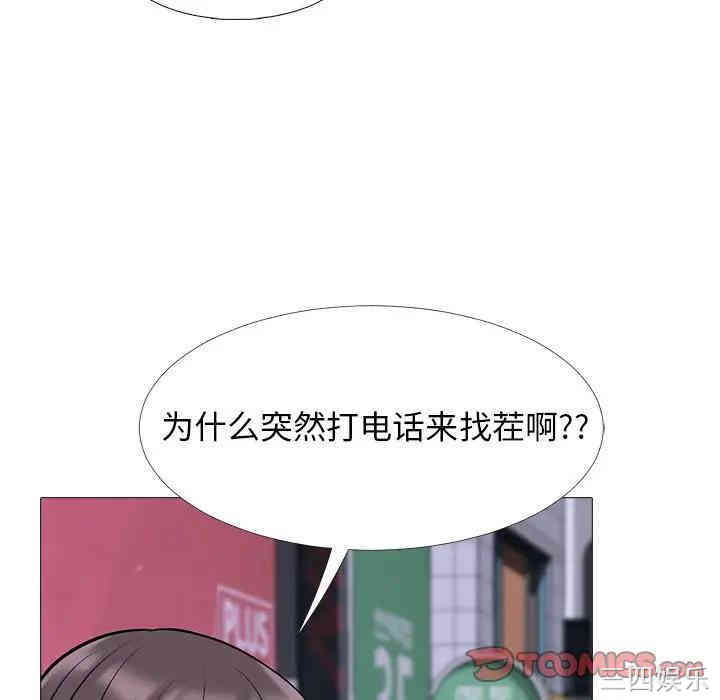 心机女教授
