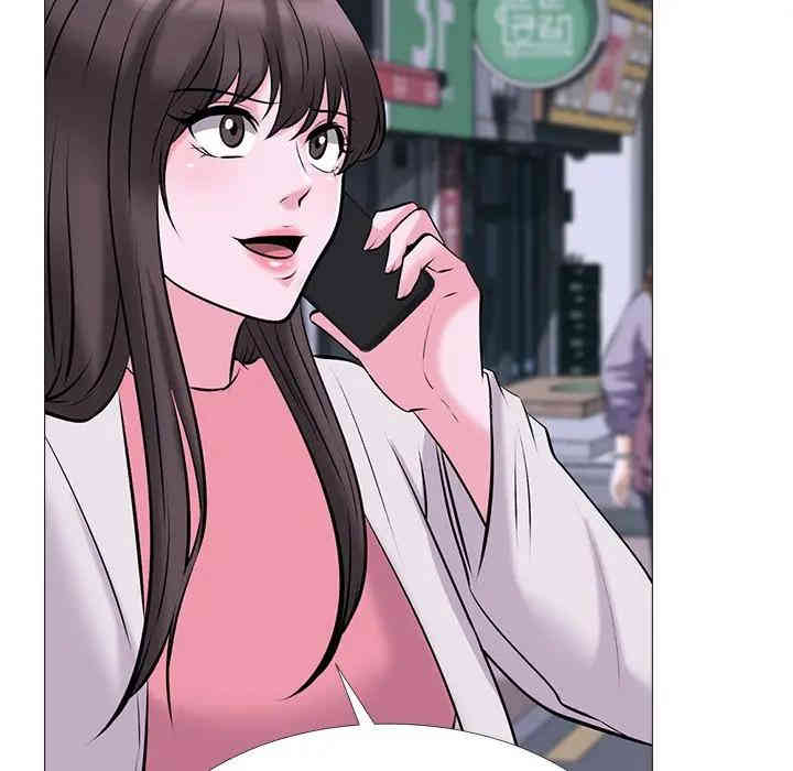 心机女教授