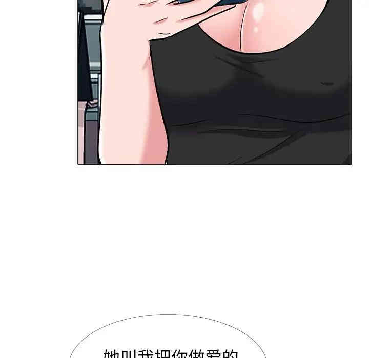 心机女教授