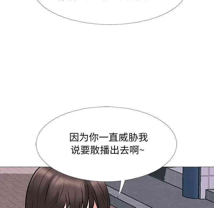 心机女教授