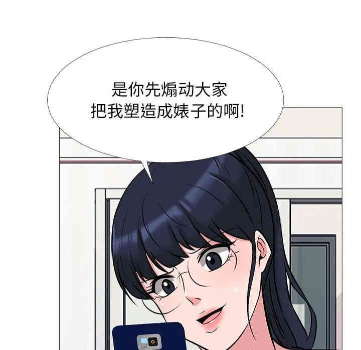 心机女教授