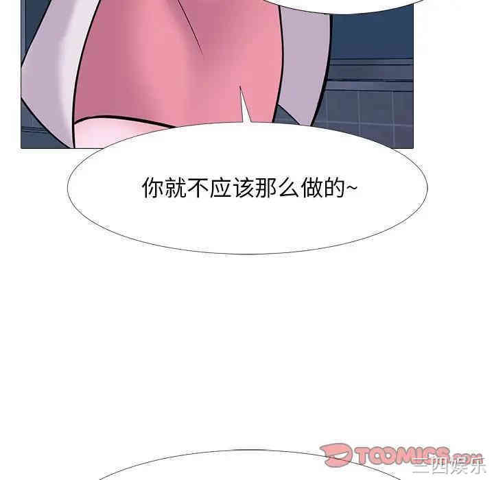 心机女教授