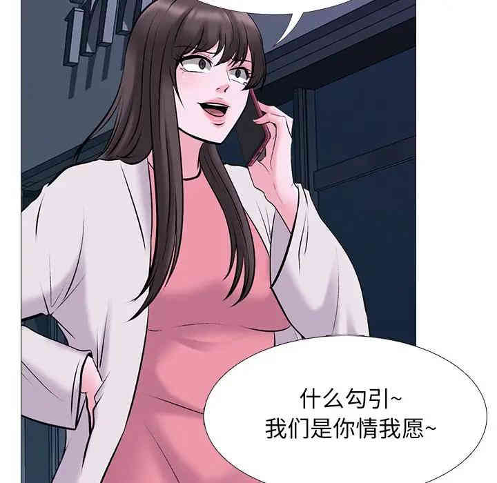 心机女教授