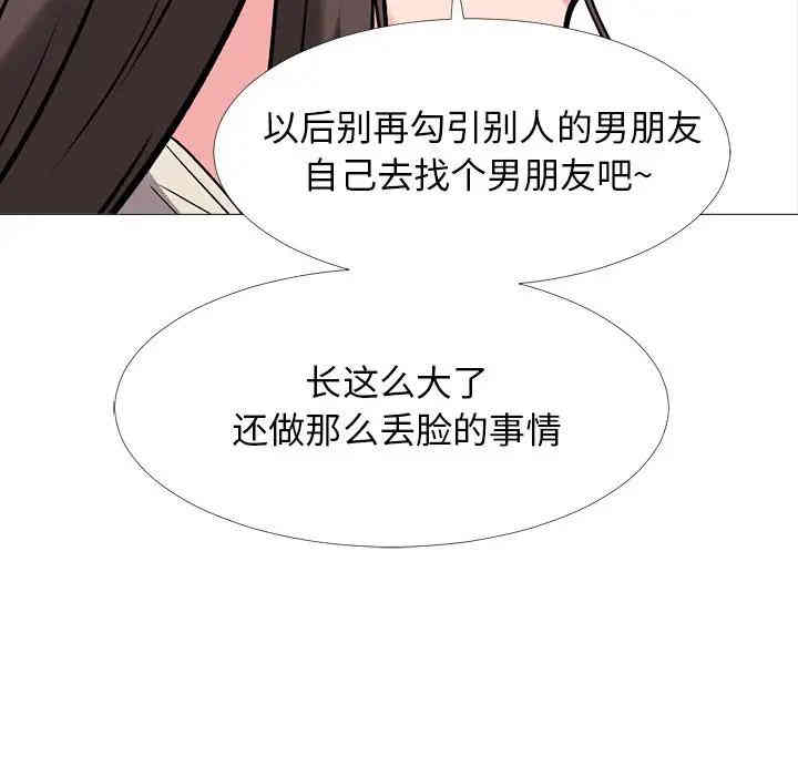 心机女教授