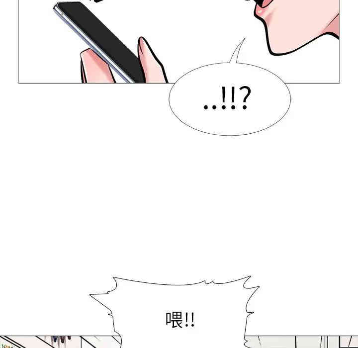 心机女教授
