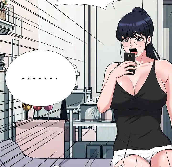 心机女教授