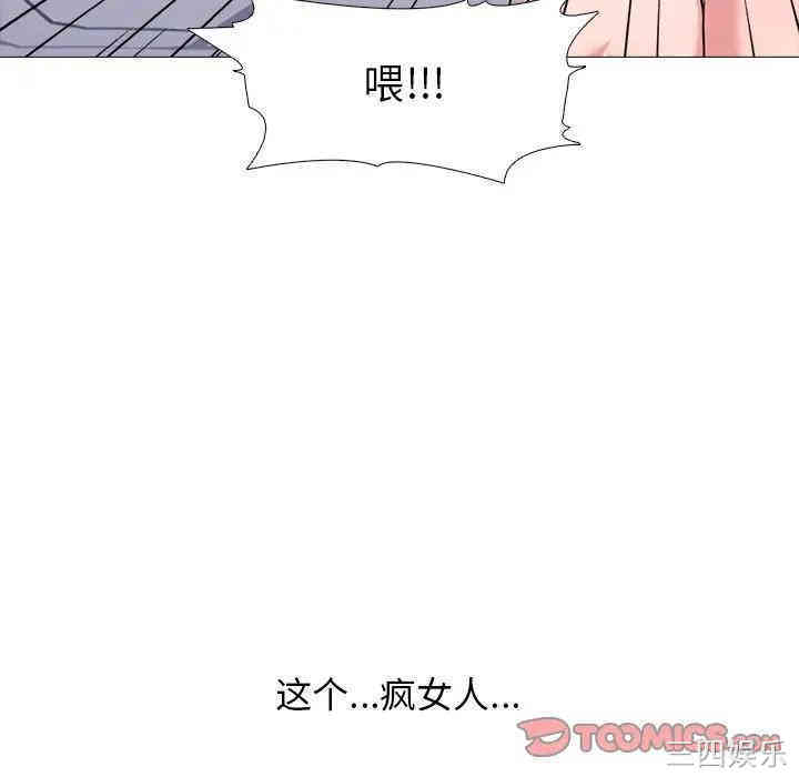 心机女教授