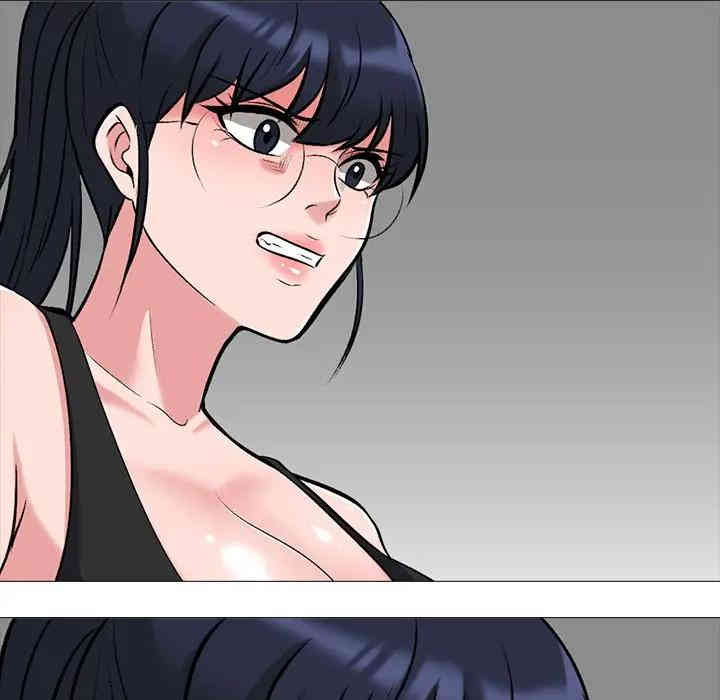 心机女教授