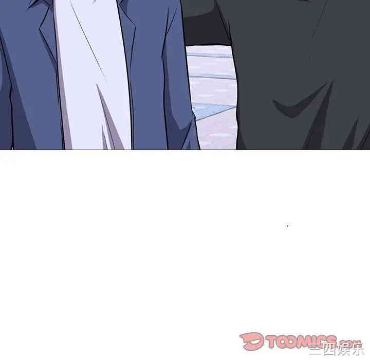 心机女教授