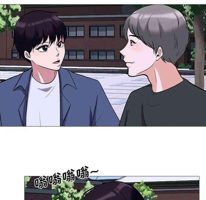 心机女教授