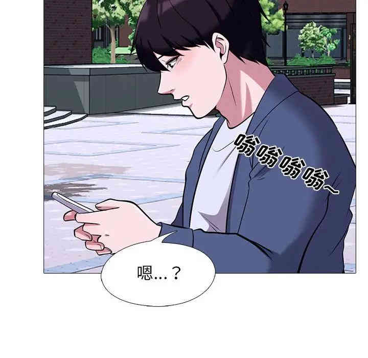 心机女教授