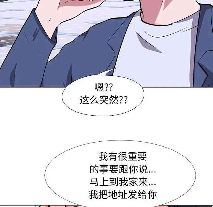心机女教授