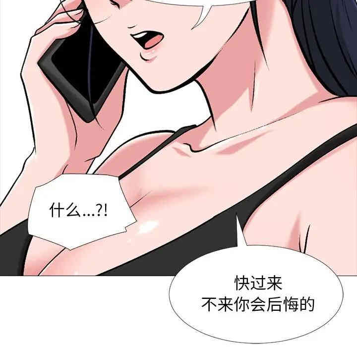 心机女教授