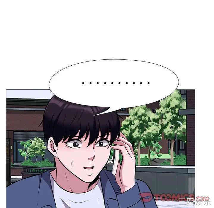 心机女教授