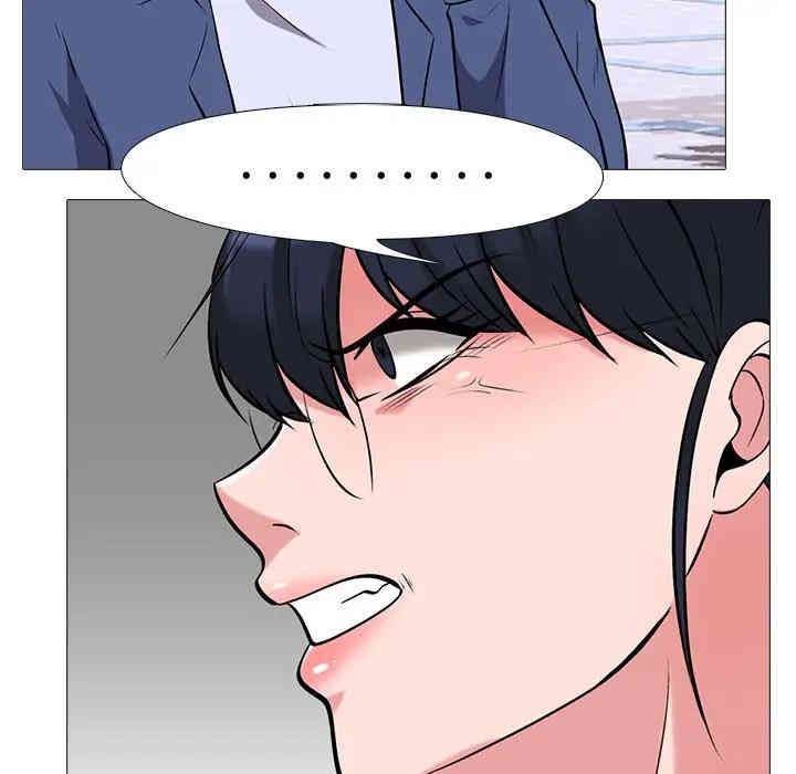 心机女教授