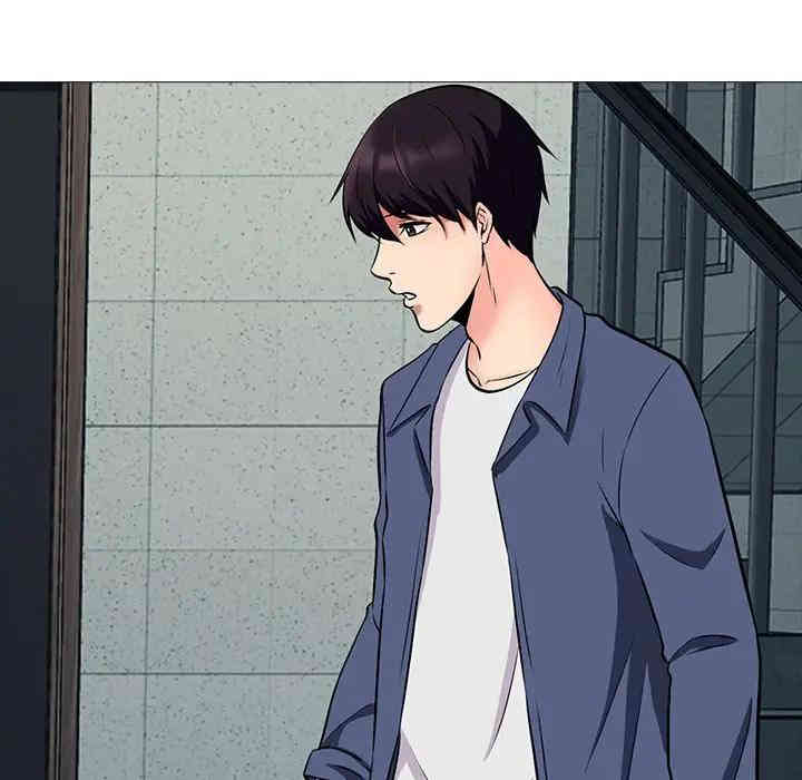 心机女教授