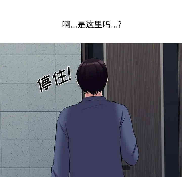 心机女教授