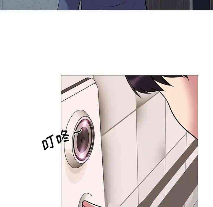 心机女教授