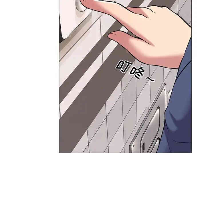 心机女教授