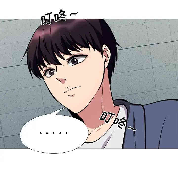 心机女教授