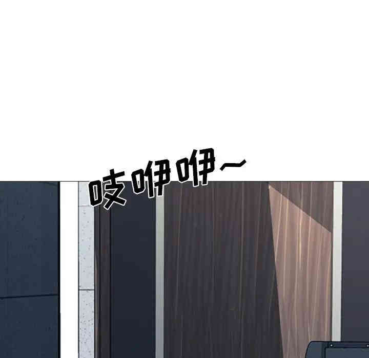 心机女教授