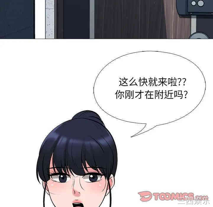心机女教授
