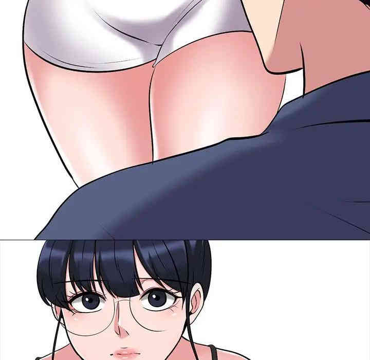 心机女教授