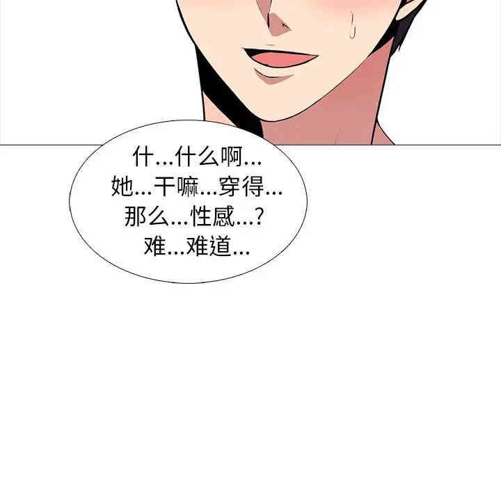 心机女教授