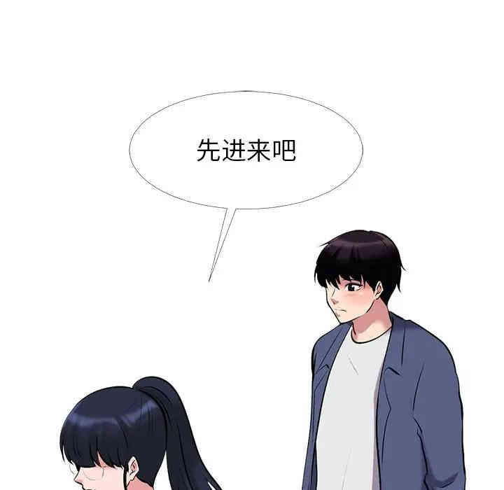 心机女教授