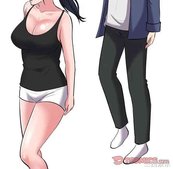 心机女教授