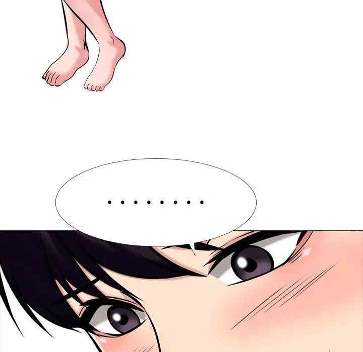 心机女教授