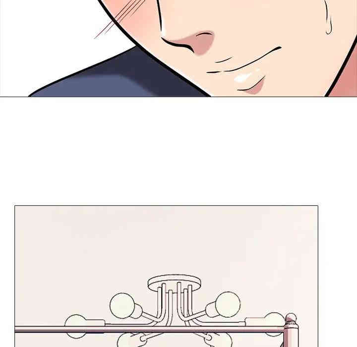 心机女教授