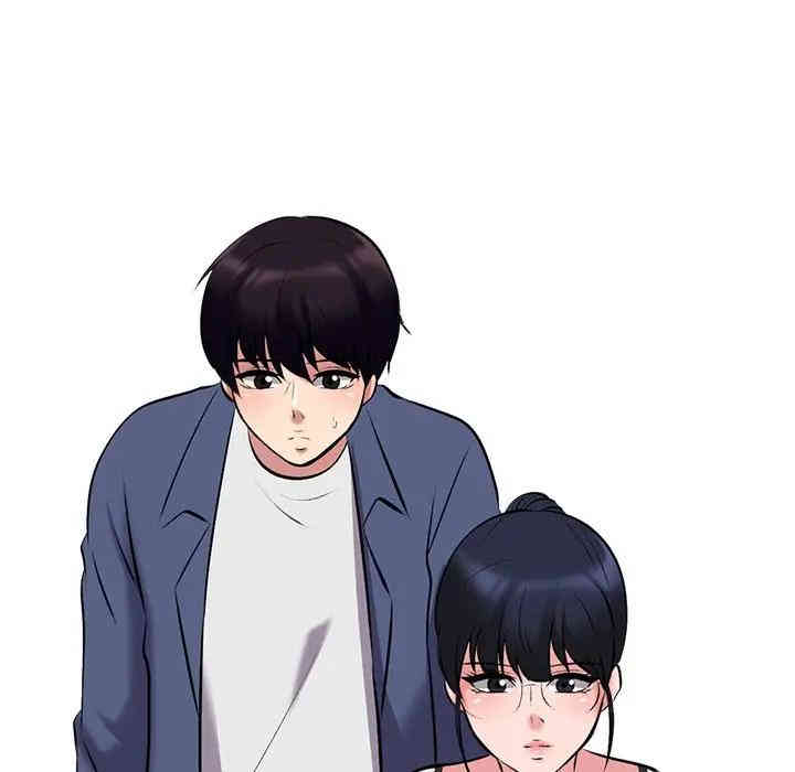 心机女教授