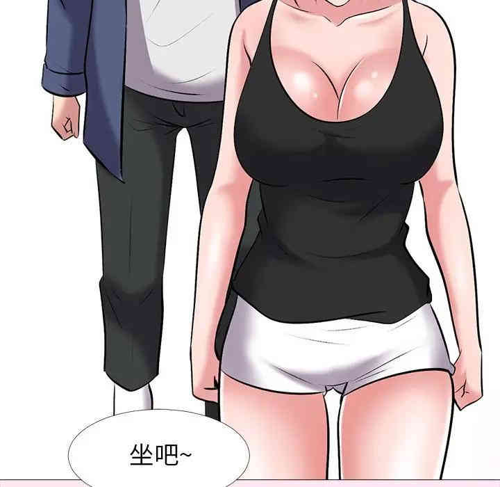 心机女教授