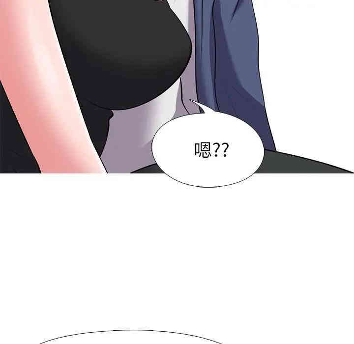 心机女教授