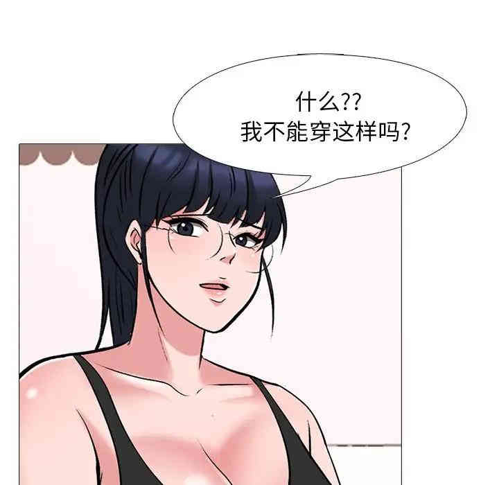 心机女教授
