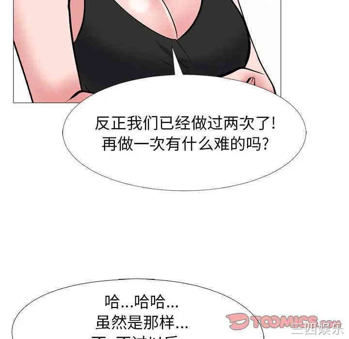 心机女教授