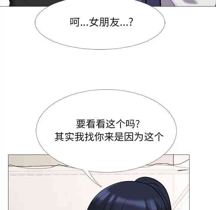 心机女教授