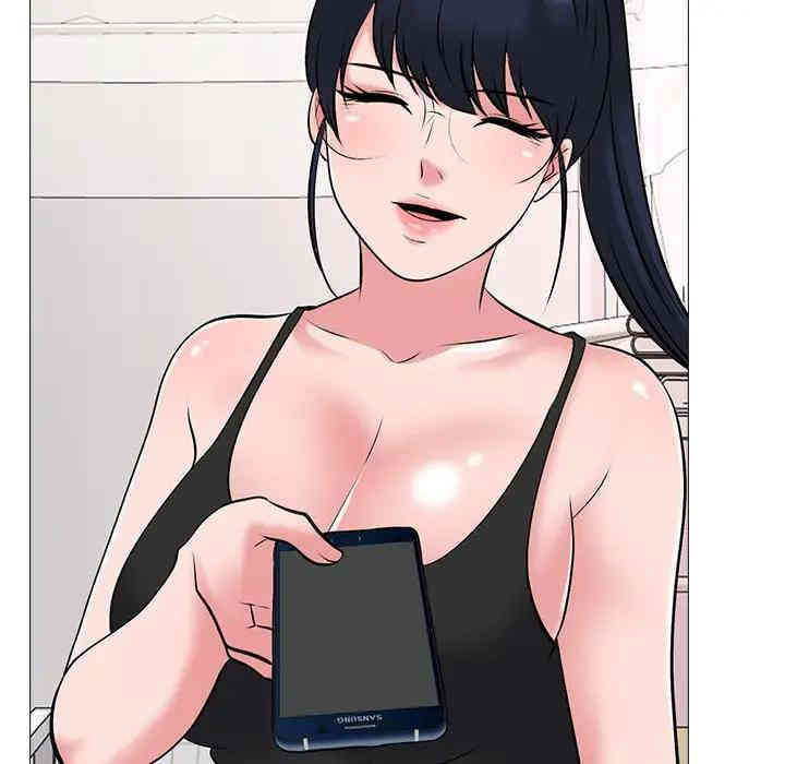 心机女教授