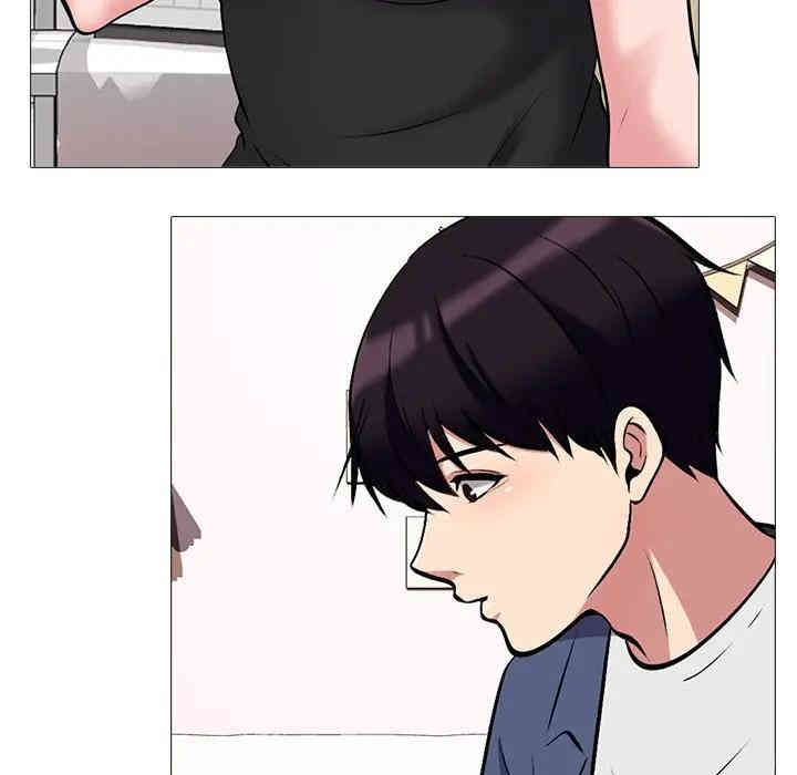 心机女教授
