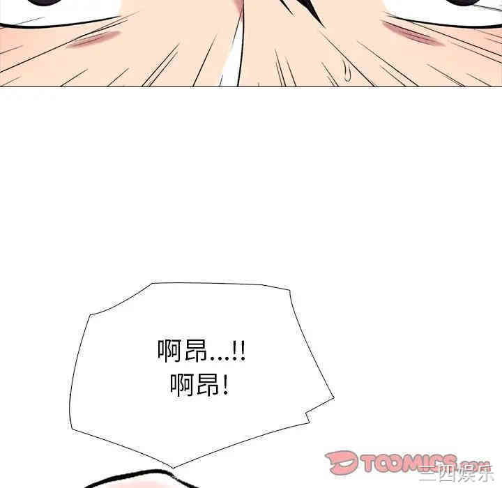 心机女教授