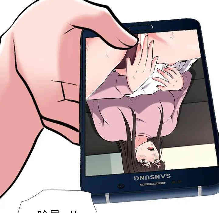 心机女教授